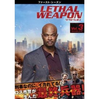 [310038]リーサル・ウェポン ファースト シーズン1 Vol.3(第5話、第6話)【洋画 中古 DVD】ケース無:: レンタル落ち(TVドラマ)