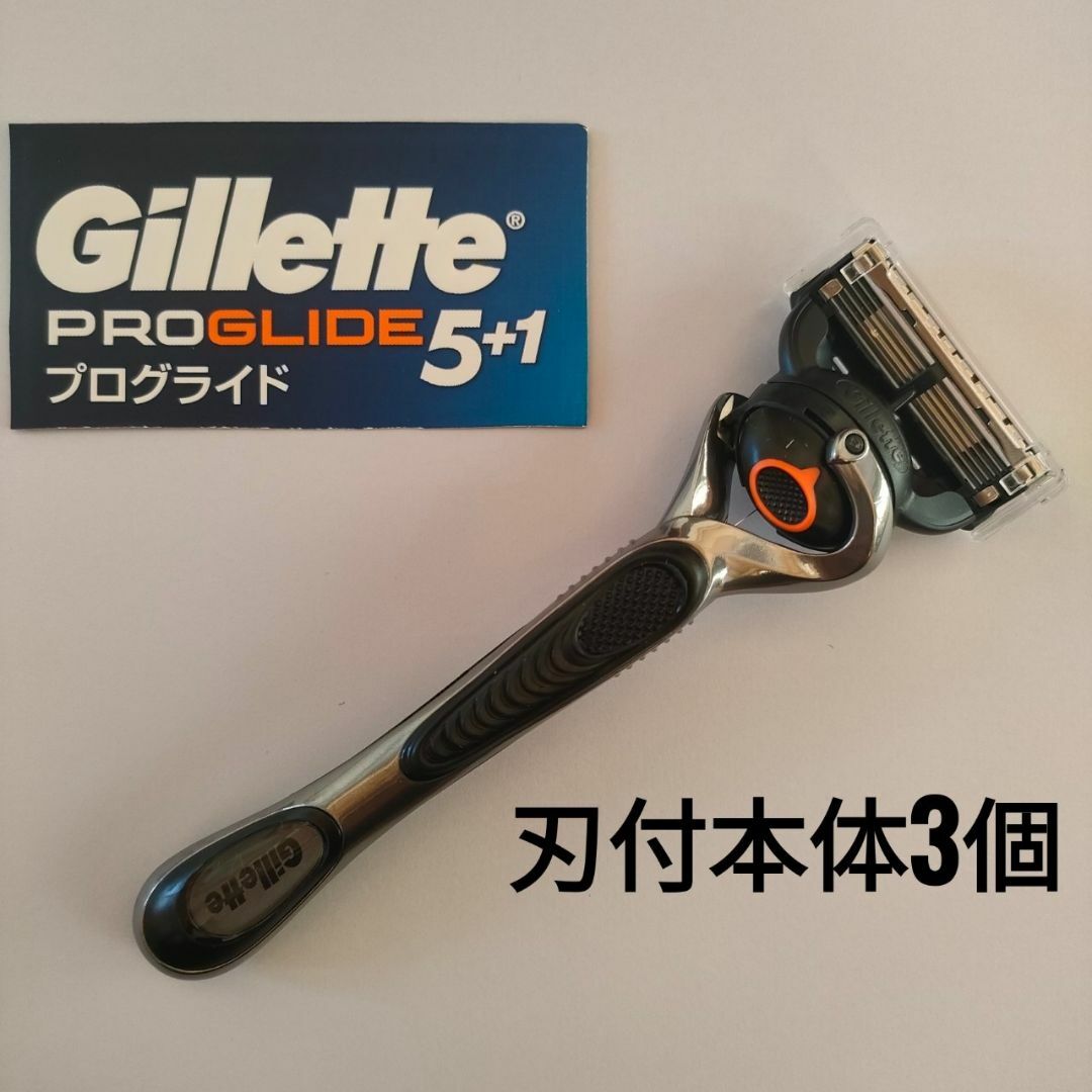 Gillet PROGLIDE ジレットプログライド5＋1 刃付本体2個 - その他