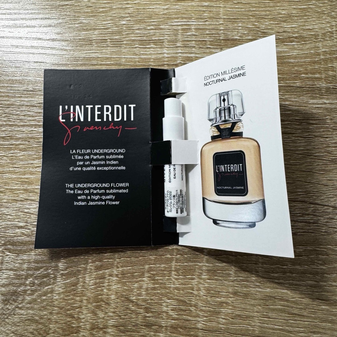 GIVENCHY(ジバンシィ)の使用済か不明 GIVENCHY 香水 お試し香水セット オーデトワレ パルファム コスメ/美容の香水(香水(女性用))の商品写真