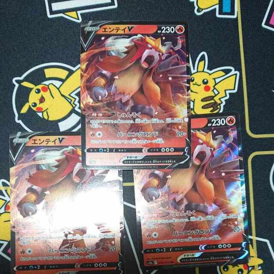 ポケモン(ポケモン)のエンテイV RR 019/172 エンタメ/ホビーのトレーディングカード(シングルカード)の商品写真