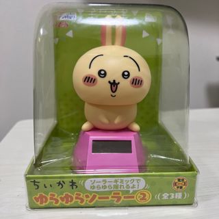 チイカワ(ちいかわ)のちいかわ ゆらゆらソーラー2 うさぎ(キャラクターグッズ)
