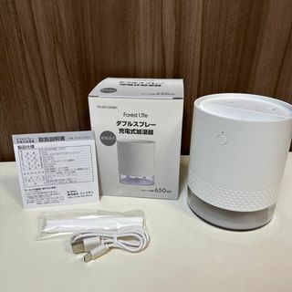 USB加湿器 加湿器卓上加湿器充電式加湿器モバイル加湿器650ml(加湿器/除湿機)
