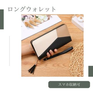 新品　未使用　ディース　長財布　スマホ収納　大容量　プレゼント　カード収納(財布)