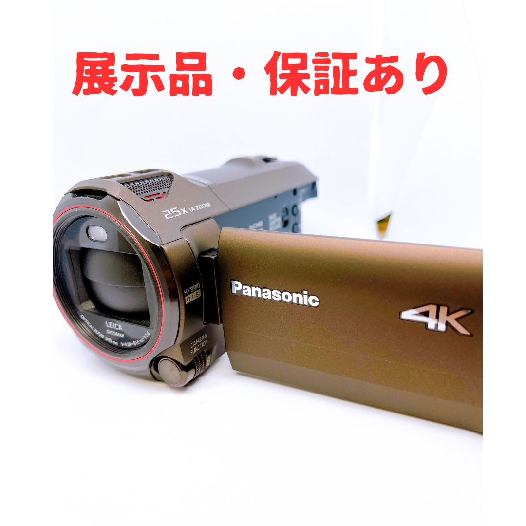 Panasonic(パナソニック)の【展示品・保証あり】HC-VX992MS スマホ/家電/カメラのカメラ(ビデオカメラ)の商品写真