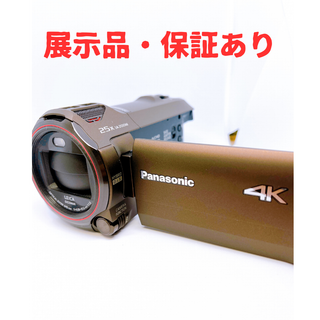 パナソニック(Panasonic)の【展示品・保証あり】HC-VX992MS(ビデオカメラ)