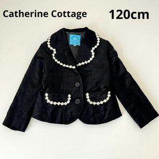 キャサリンコテージ(Catherine Cottage)のCatherine Cottage　キャサリンコテージ　ジャケット　120cm(その他)