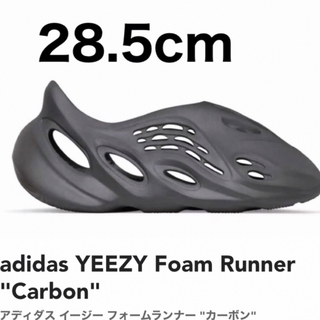 イージー(YEEZY（adidas）)のadidas YEEZY Foam Runner "Carbon" アディダス (サンダル)