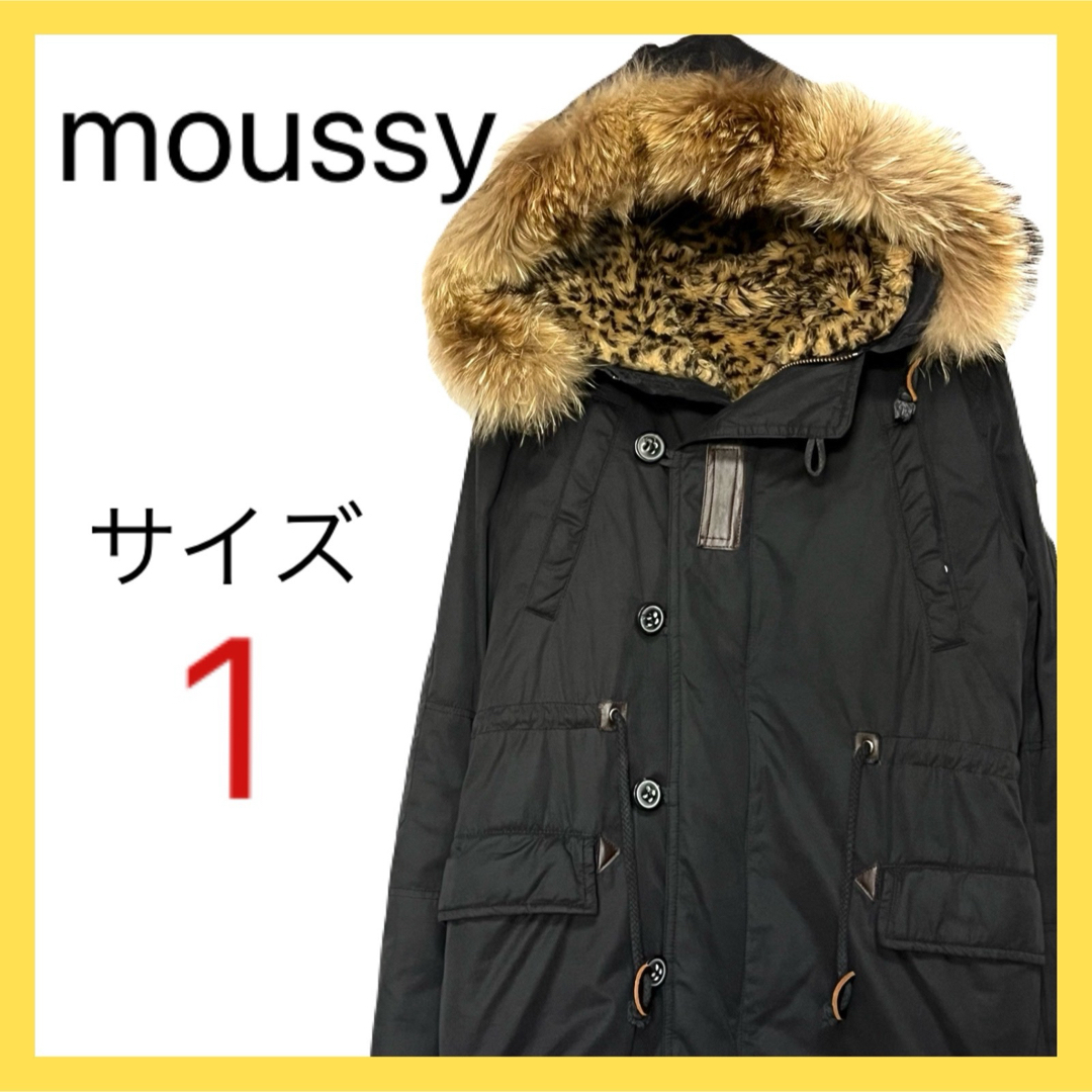 moussy(マウジー)のmoussy モッズコート ヒョウ柄 ミリタリー レディース フード付き 暖か レディースのジャケット/アウター(モッズコート)の商品写真