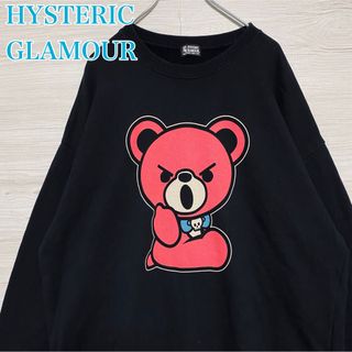 ヒステリックグラマー(HYSTERIC GLAMOUR)の【希少デザイン】ヒステリックグラマー　スウェット　フリーサイズ　ベアプリント(スウェット)