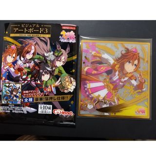 ウマ娘 ビジュアルアートボード３ テイエムオペラオー 価格相談不可(キャラクターグッズ)