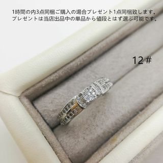 tt12124細工優雅K18WGPシミュレーションダイヤモンドリング(リング(指輪))