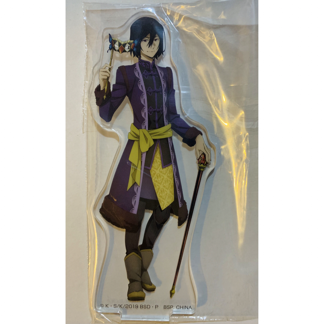 文豪ストレイドッグス 一番くじ アクリルスタンド フョードル 文豪ストレイドッグス 一番くじ アクリルスタンド フョードル
