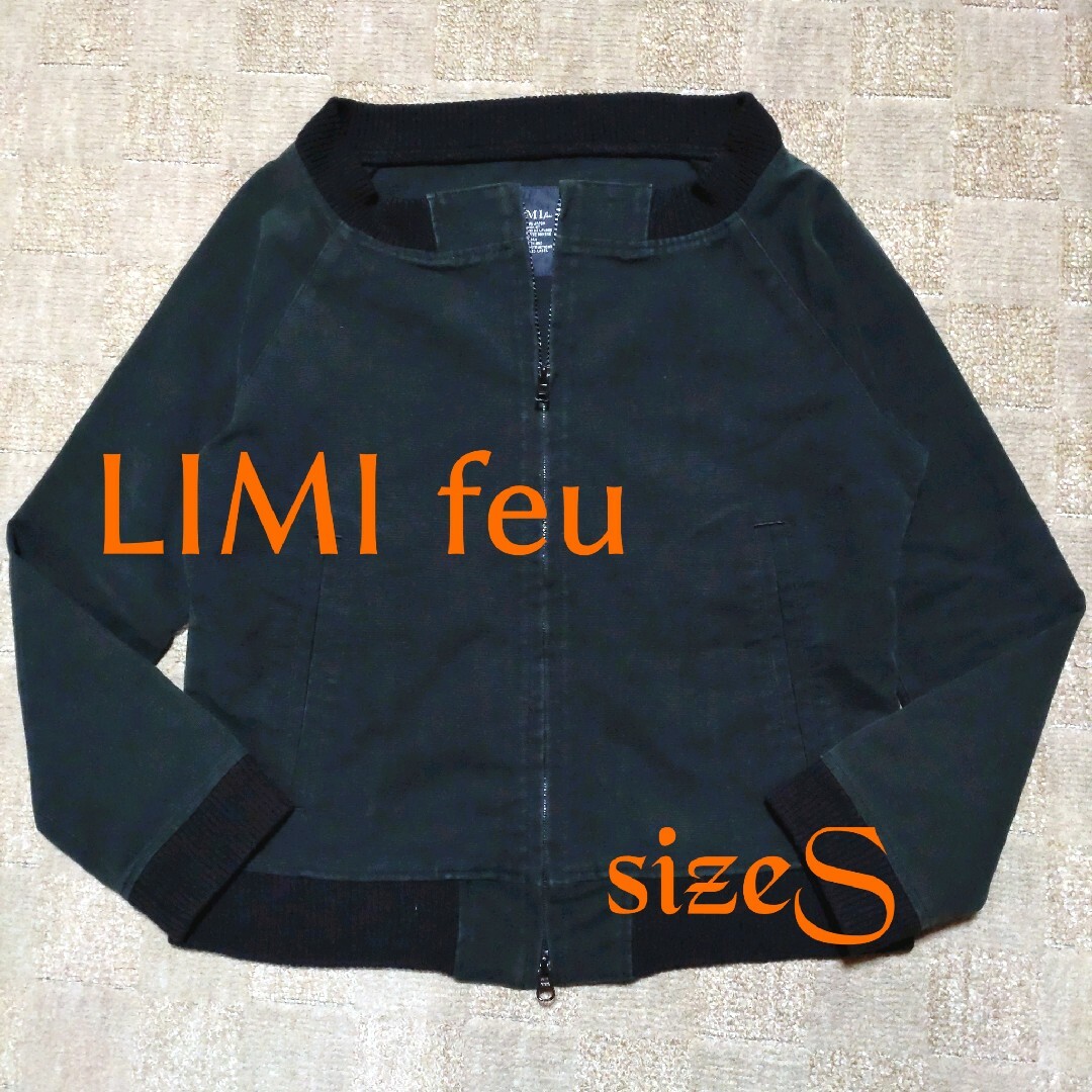 LIMI feu(リミフゥ)のリミフゥ　ブラックデニム　ノーカラージャケット　Sサイズ　ヨウジヤマモト レディースのジャケット/アウター(ブルゾン)の商品写真