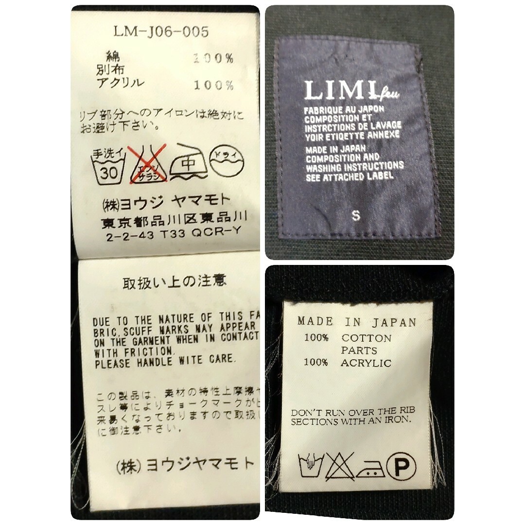 LIMI feu(リミフゥ)のリミフゥ　ブラックデニム　ノーカラージャケット　Sサイズ　ヨウジヤマモト レディースのジャケット/アウター(ブルゾン)の商品写真