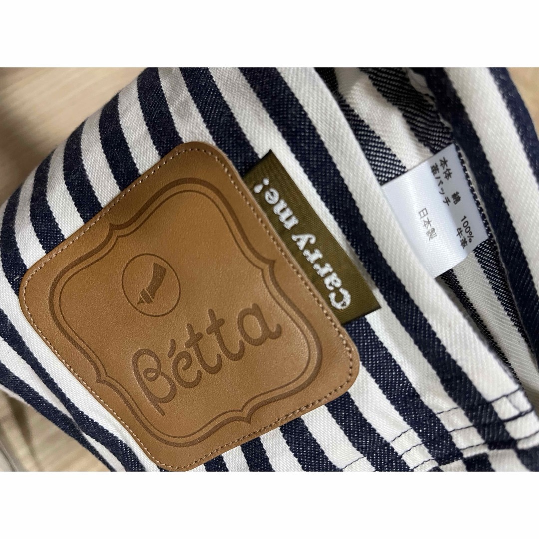 VETTA(ベッタ)のベッタ キャリーミー Bétta Carry me  キッズ/ベビー/マタニティの外出/移動用品(スリング)の商品写真