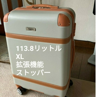 スーツケース　大型　大容量　LL ダブルファスナー　ライトグレー　おしゃれ(スーツケース/キャリーバッグ)