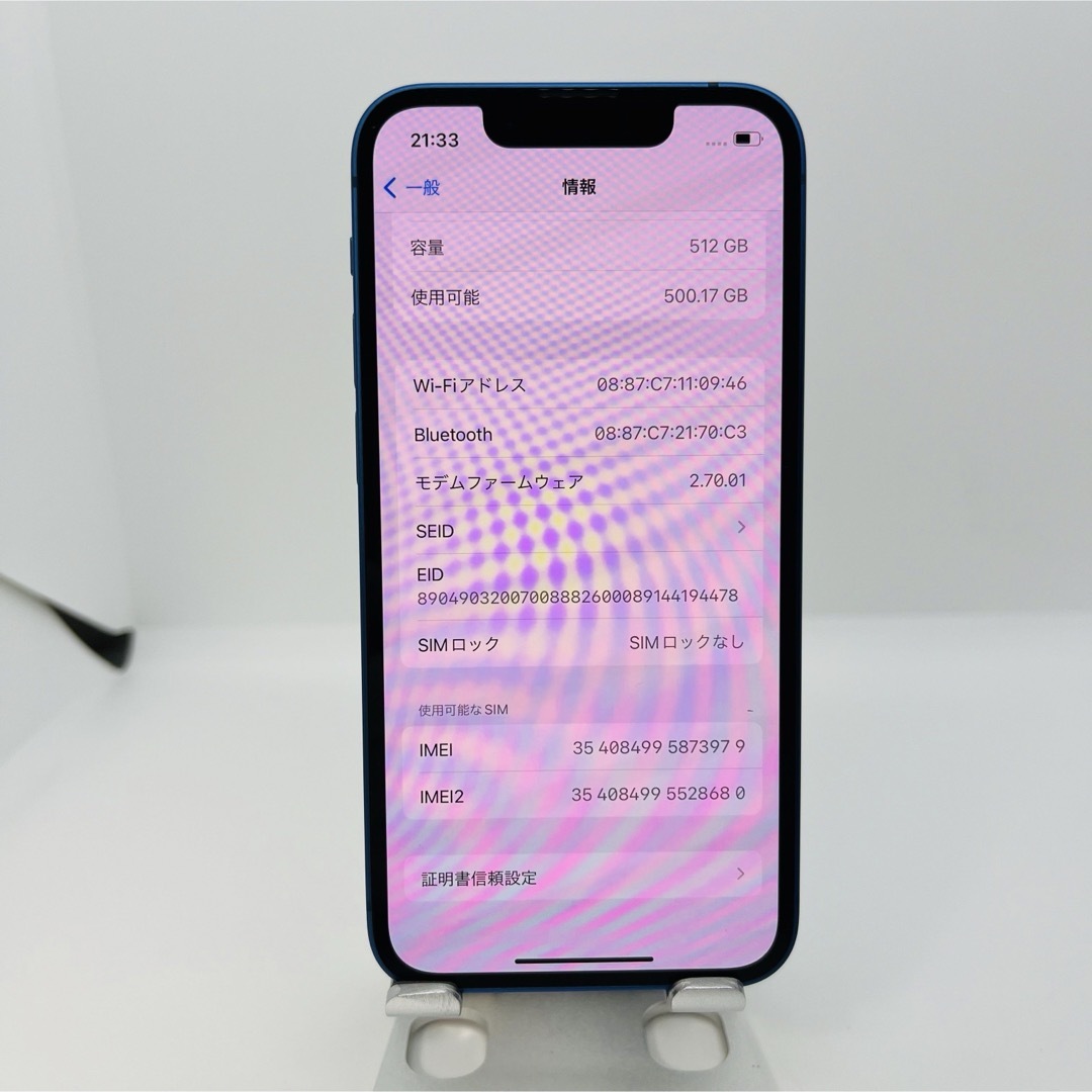 iPhone(アイフォーン)の未使用品　iPhone 13 mini ブルー 512 GB SIMフリー　本体 スマホ/家電/カメラのスマートフォン/携帯電話(スマートフォン本体)の商品写真