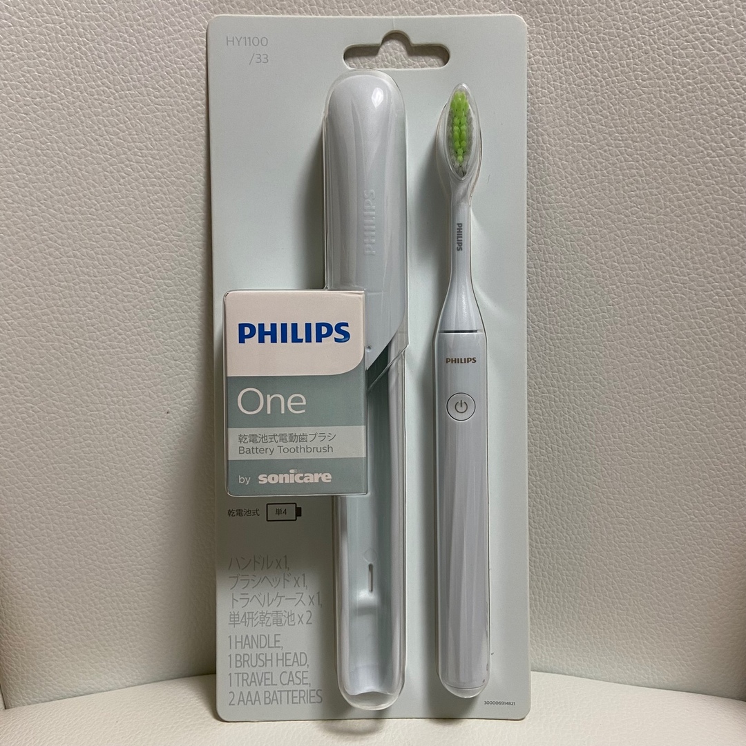 PHILIPS(フィリップス)のフィリップス　philips 電動歯ブラシ　乾電池式電動歯ブラシ　トラベル スマホ/家電/カメラの美容/健康(電動歯ブラシ)の商品写真