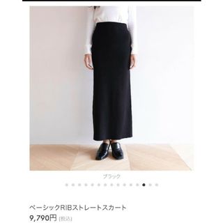 SeaRoomlynn(ロングスカート ・ ブラック/黒色系)のフリマ SeaRoomlynn(ロングスカート ・ ブラック/黒色系)のフリマ
