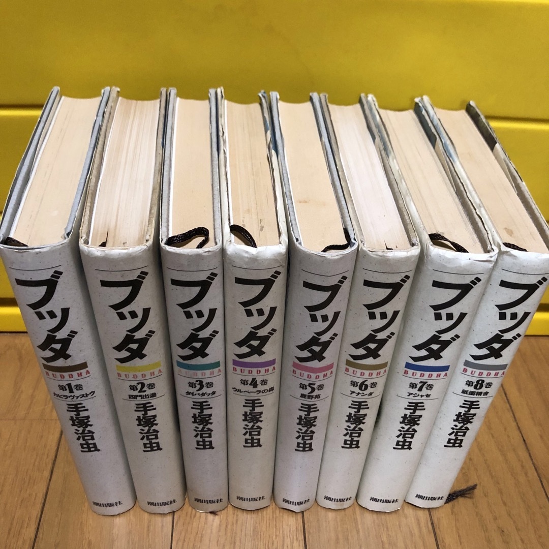 全商品オープニング価格! ブッダ愛蔵版 全8巻セット 手塚治虫 漫画 全商品オープニング価格! ブッダ愛蔵版 全8巻セット 手塚治虫 漫画