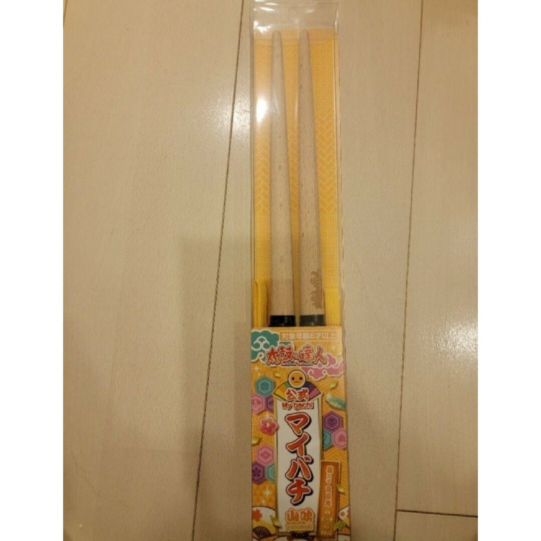 太鼓の達人 公式マイバチ 山吹(yamabuki) - パーカッション 太鼓の達人 公式マイバチ 山吹(yamabuki) - パーカッション