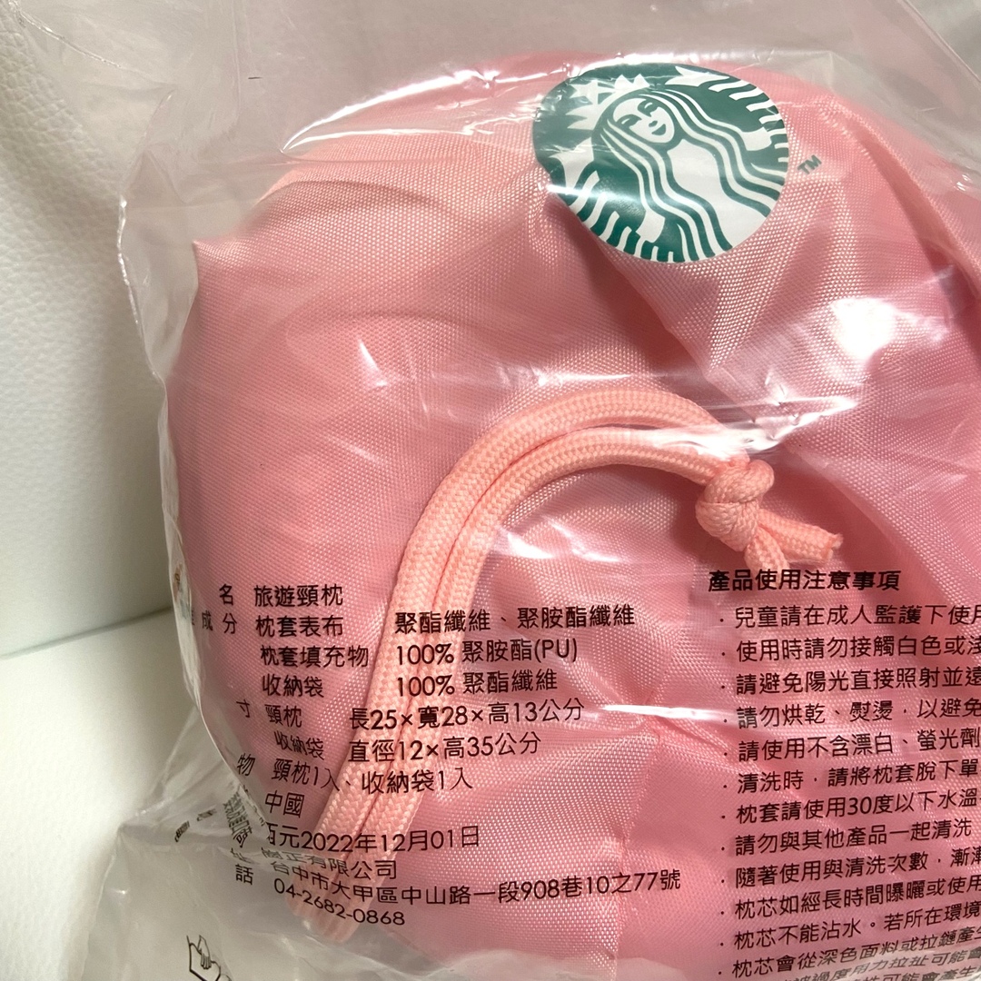 Starbucks(スターバックス)のスタバ　タンブラー　マグカップ　桜　さくら　2023 枕　ピロー　ネックピロー インテリア/住まい/日用品の日用品/生活雑貨/旅行(旅行用品)の商品写真