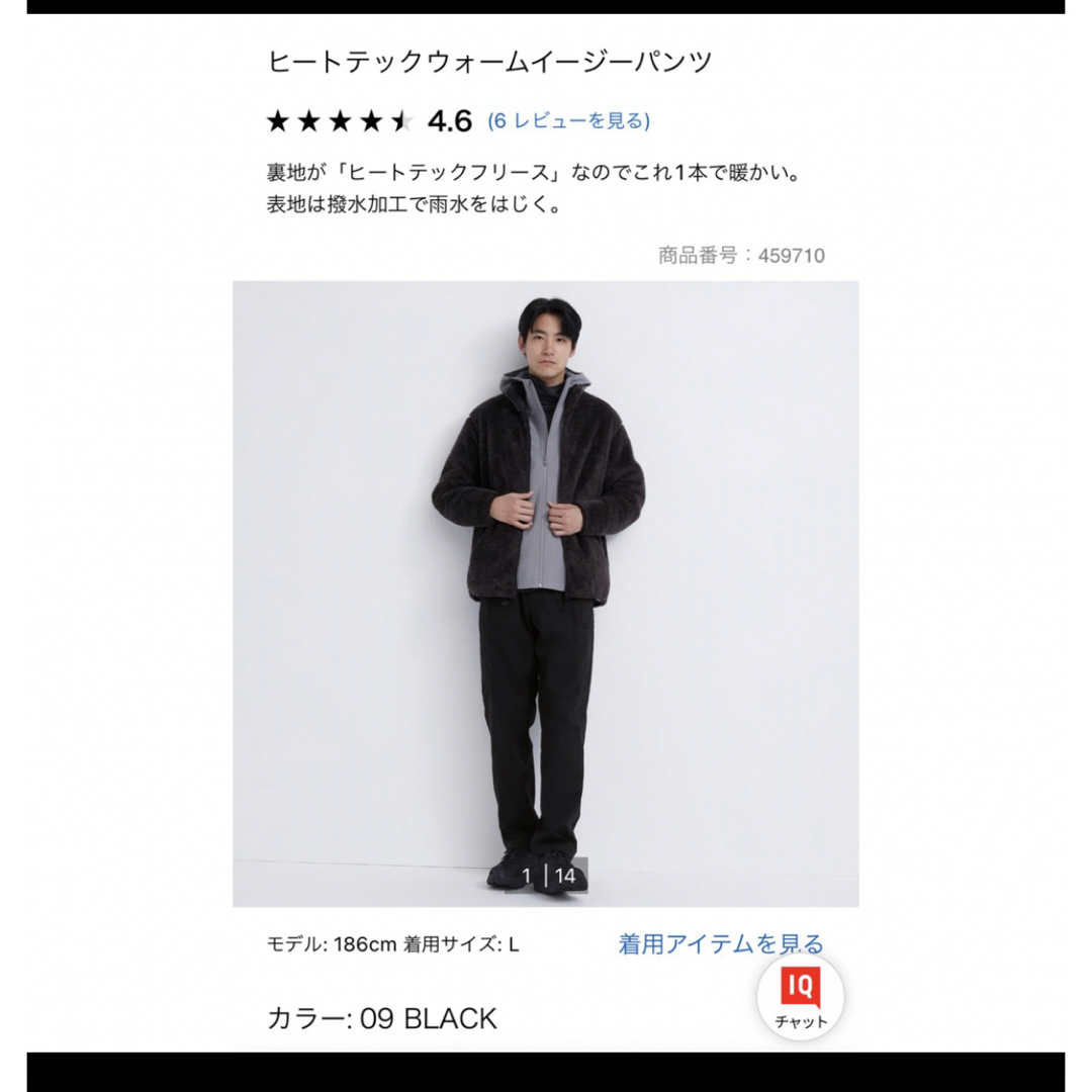 3XL☆UNIQLOヒートテックウォームイージーパンツ - ワークパンツ