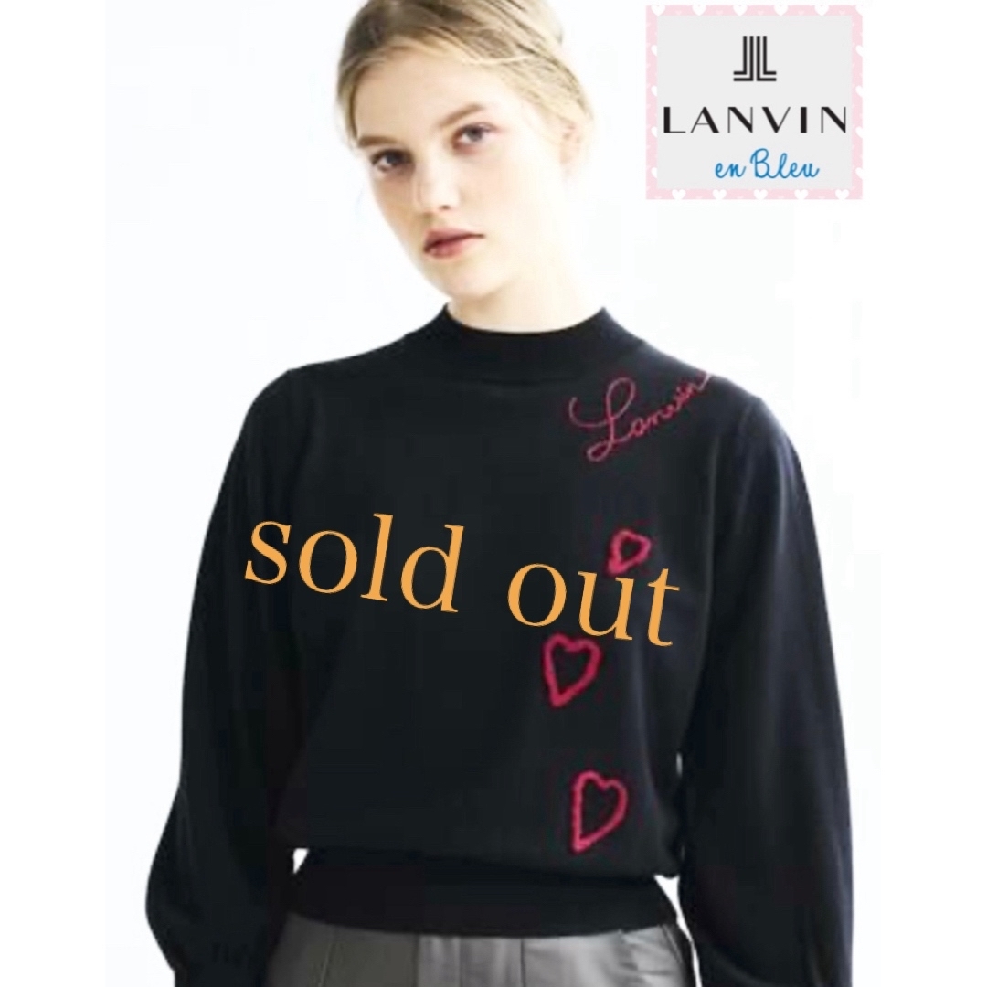 トップスsold out❤️ランバンオンブルー  ニットエンブロイダリーロゴニット極美品