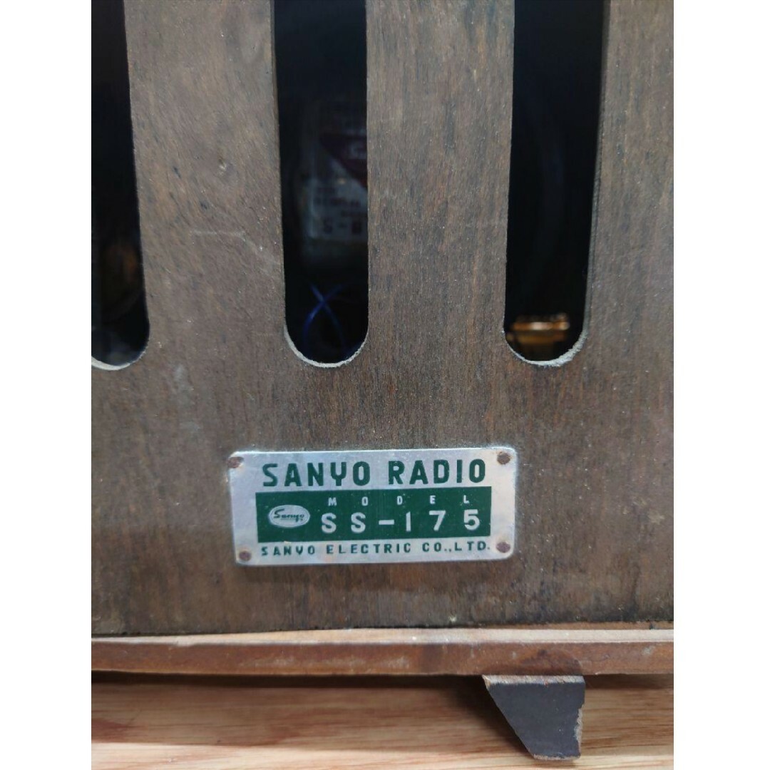 SANYO(サンヨー)の【超希少・昭和レトロ品】SANYO　SS-175  真空管ラジオ スマホ/家電/カメラのオーディオ機器(ラジオ)の商品写真