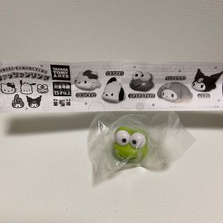 けろけろけろっぴ　けろっぴ　ファッションリング　ガチャ　ゆびわ　ぬいぐるみ(キャラクターグッズ)