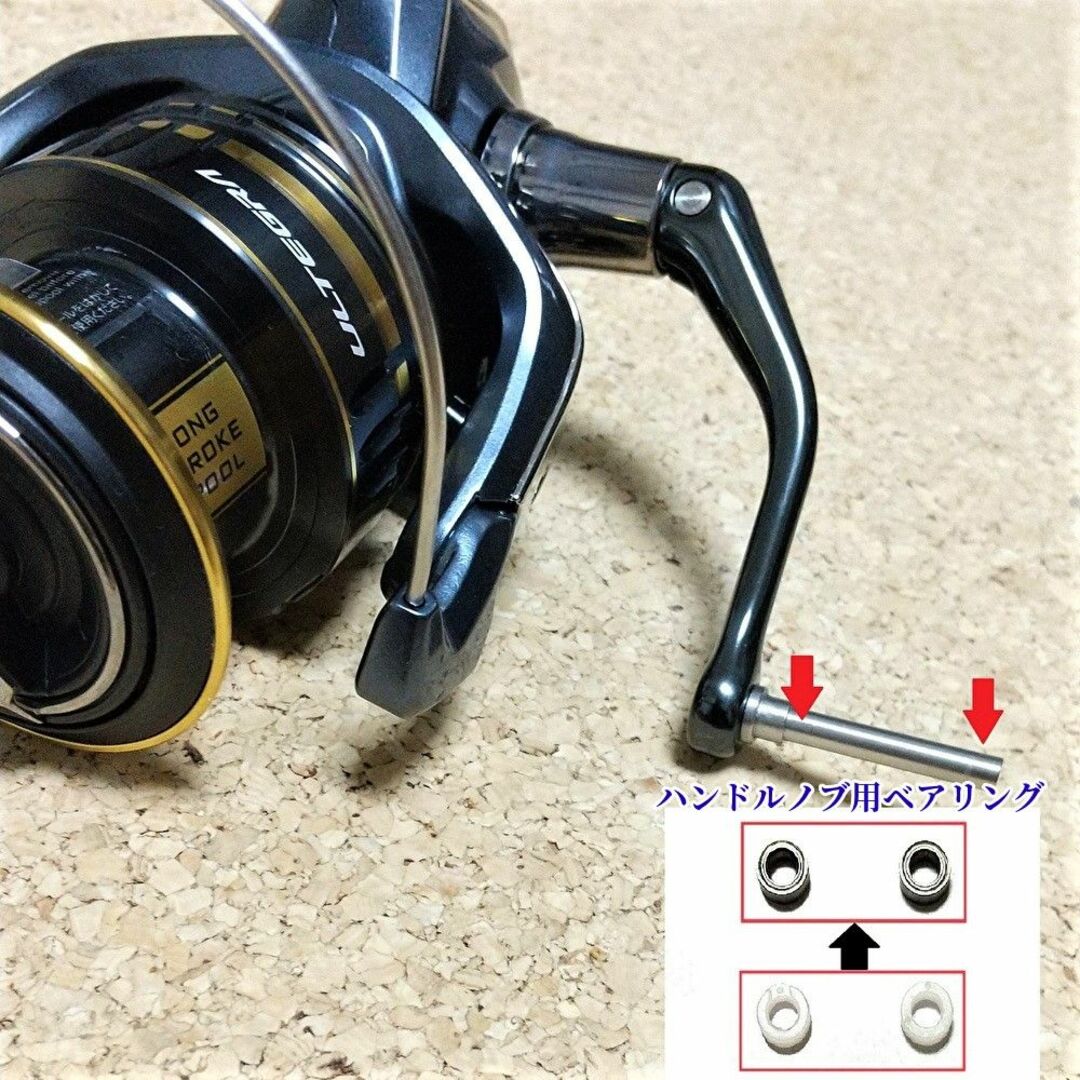 21アルテグラ フルベアリングキット SHIMANO シマノ 防錆 - リール