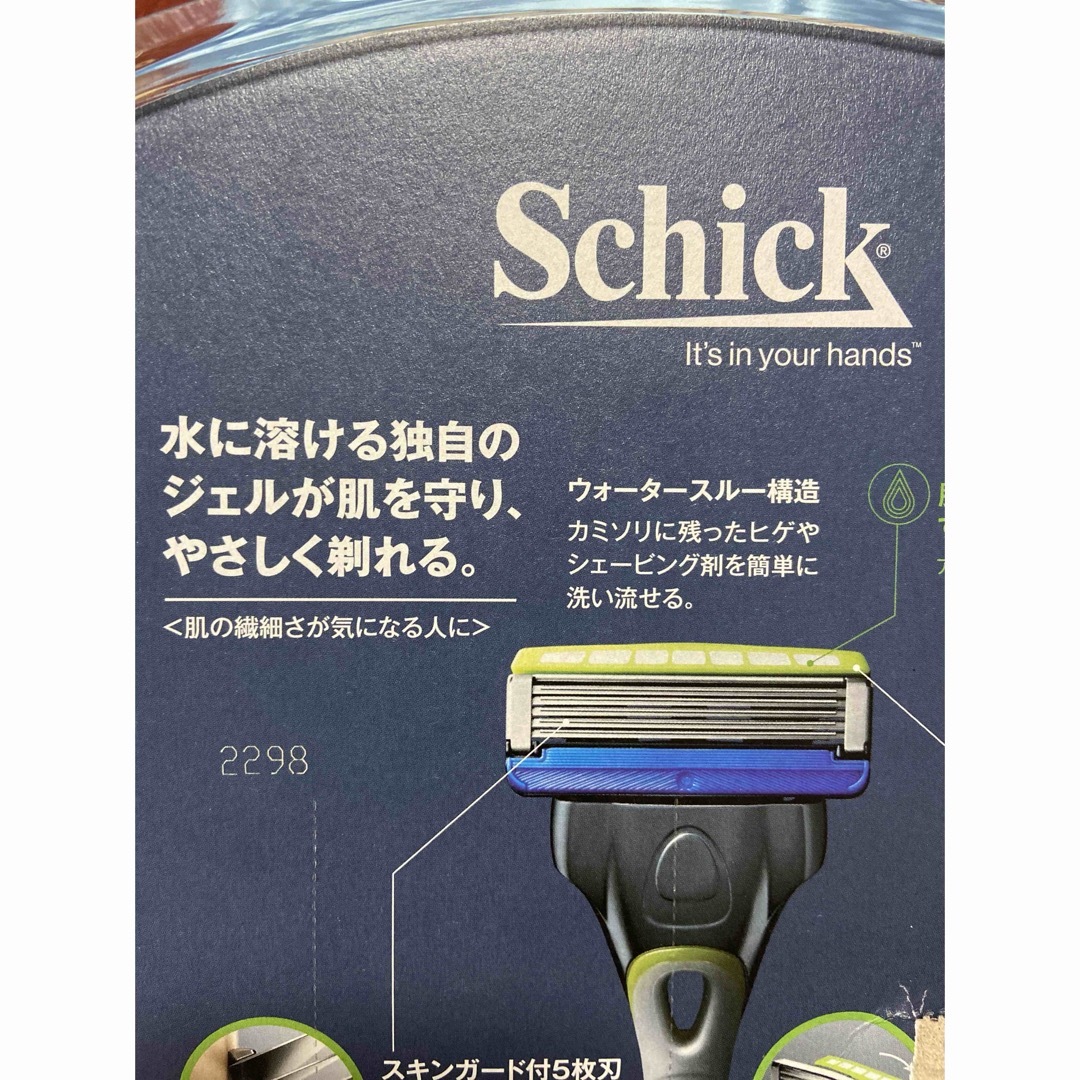 Schick(シック)のシック　ハイドロシリーズ　替刃 スマホ/家電/カメラの美容/健康(メンズシェーバー)の商品写真