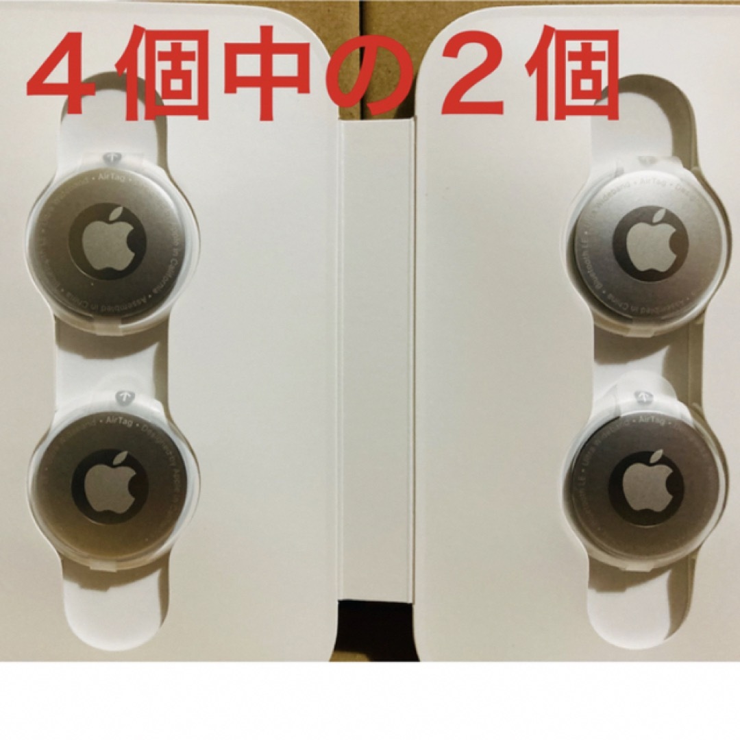 お値下げ中！新品◎ Apple AirTag 【2024年 辰】2個セット　**