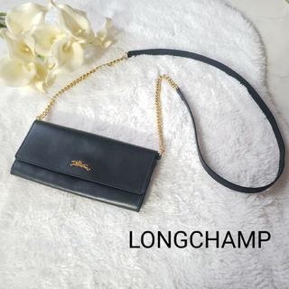 ロンシャン チェーンの通販 89点 | LONGCHAMPを買うならラクマ