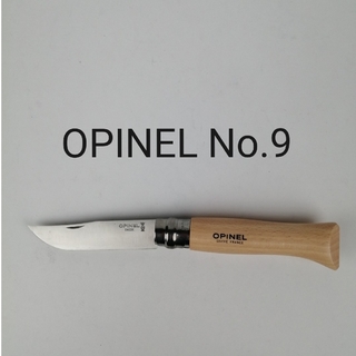 OPINEL - ( 新品未使用 ) オピネル No.10 / ナイフ ステンレス
