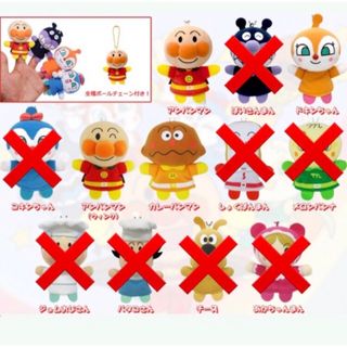 アンパンマン(アンパンマン)のさくらもちのお店様 専用ページ(キャラクターグッズ)