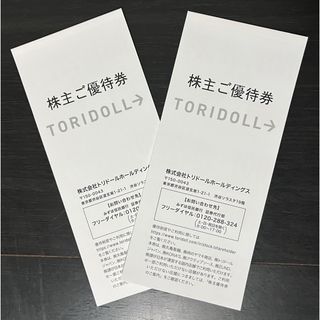 トリドール 株主優待 7000円(レストラン/食事券)