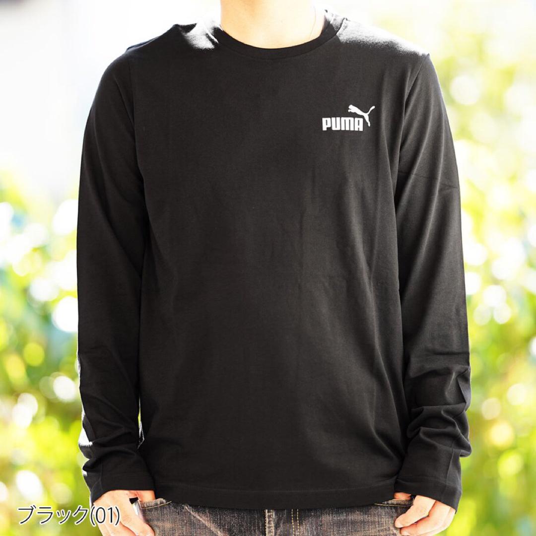 PUMA(プーマ)のプーマ Tシャツ 長袖  ESS NO1 ロゴ LSTシャツ  Ｌ　ブラック メンズのトップス(Tシャツ/カットソー(七分/長袖))の商品写真