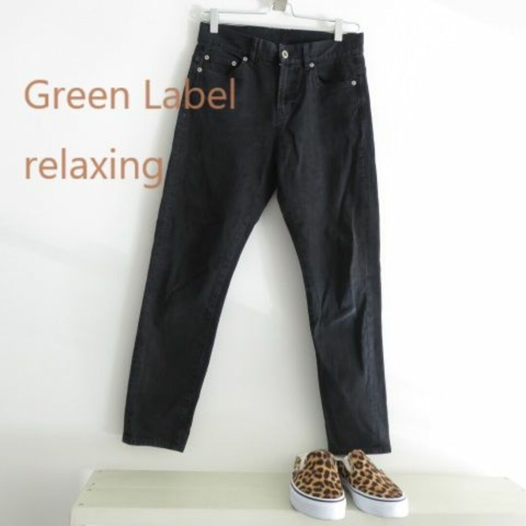 UNITED ARROWS green label relaxing(ユナイテッドアローズグリーンレーベルリラクシング)のグリーンレーベルリラクシング　ブラックデニム　サイズ３６ レディースのパンツ(デニム/ジーンズ)の商品写真