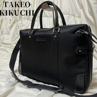 タケオキクチ(TAKEO KIKUCHI)の【ほぼ新品】タケオキクチ　ビジネスバッグ　2way A4収納可(ビジネスバッグ)