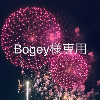 Bogey様専用(スヌード)