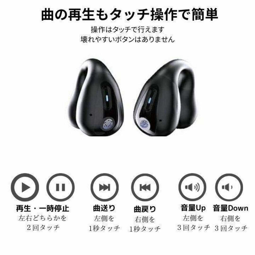 ワイヤレス イヤホン イヤーカフ iphone Android ベージュ 骨伝導 スマホ/家電/カメラのオーディオ機器(ヘッドフォン/イヤフォン)の商品写真