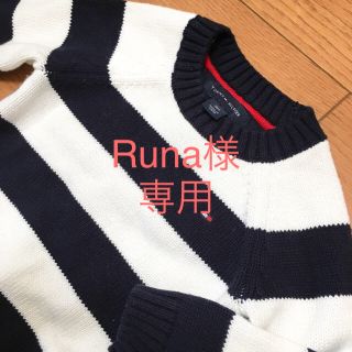 トミーヒルフィガー(TOMMY HILFIGER)のトミーヒルフィガーコットンボーダーニット18M男の子女の子12m 80(ニット/セーター)