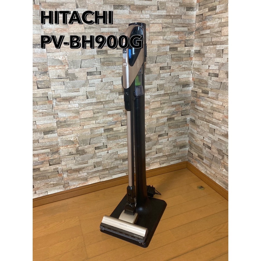 HITACHI PV-BH900G コードレス掃除機　サイクロンのサムネイル