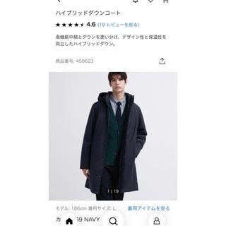 ユニクロ(UNIQLO)のユニクロ　ハイブリッドダウンコート　ブラック(ダウンジャケット)