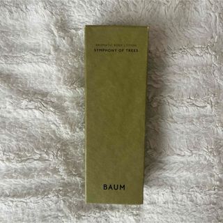 シセイドウ(SHISEIDO (資生堂))の【値下げ】BAUM アロマティック ボディローション3 シンフォニーオブツリー(ボディローション/ミルク)