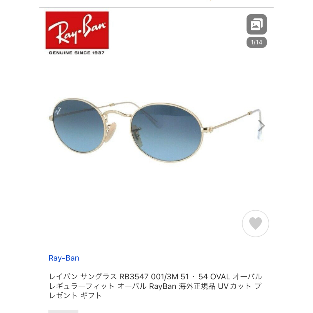 Ray-Ban(レイバン)のRay-Ban サングラス メンズのファッション小物(サングラス/メガネ)の商品写真