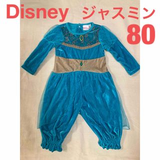 ディズニー(Disney)のDisney ジャスミン コスチューム 80 長袖長ズボン ベロア地(その他)