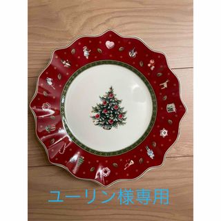 ビレロイアンドボッホ(ビレロイ&ボッホ)のビロレイボッホ　クリスマス　トイズデライト24センチ　2枚(食器)