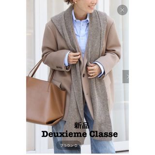 ドゥーズィエムクラス(DEUXIEME CLASSE)のDeuxieme Classe  hoodie scarf新品(ストール/パシュミナ)